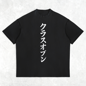 Tsukiko (月子) Portrait Oversize Deep Drop Shoulder Tee - 200 GSM