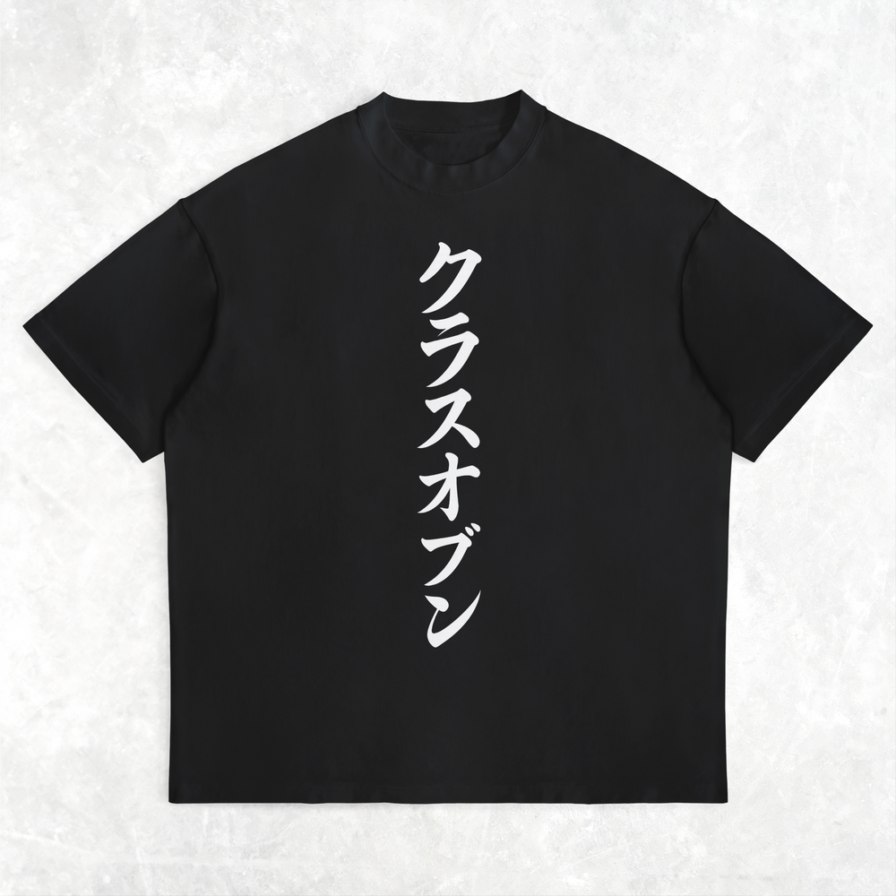 Reina (怜奈 / 麗奈) Oversize Deep Drop Shoulder Tee - 200 GSM