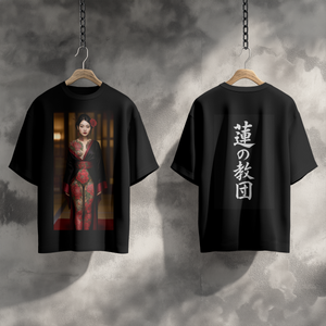 Kurenai (紅) Oversize Deep Drop Shoulder Tee - 200 GSM