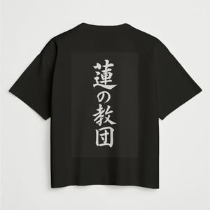 ブリトニー Oversize Deep Drop Shoulder Tee - 200 GSM