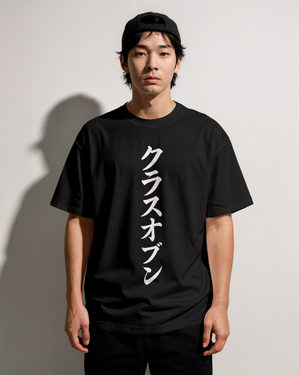 Yui (唯 / 結衣) Oversize Deep Drop Shoulder Tee - 200 GSM